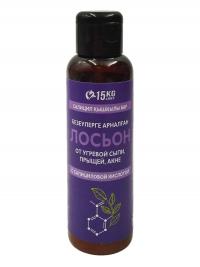 Лосьон от угревой сыпи, прыщей и акне с салициловой кислотой