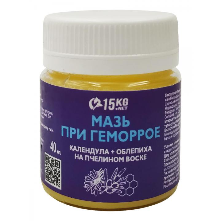 Мазь при геморрое с календулой и облепихой