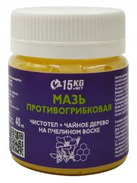 Мазь противогрибковая с чистотелом и чайным деревом