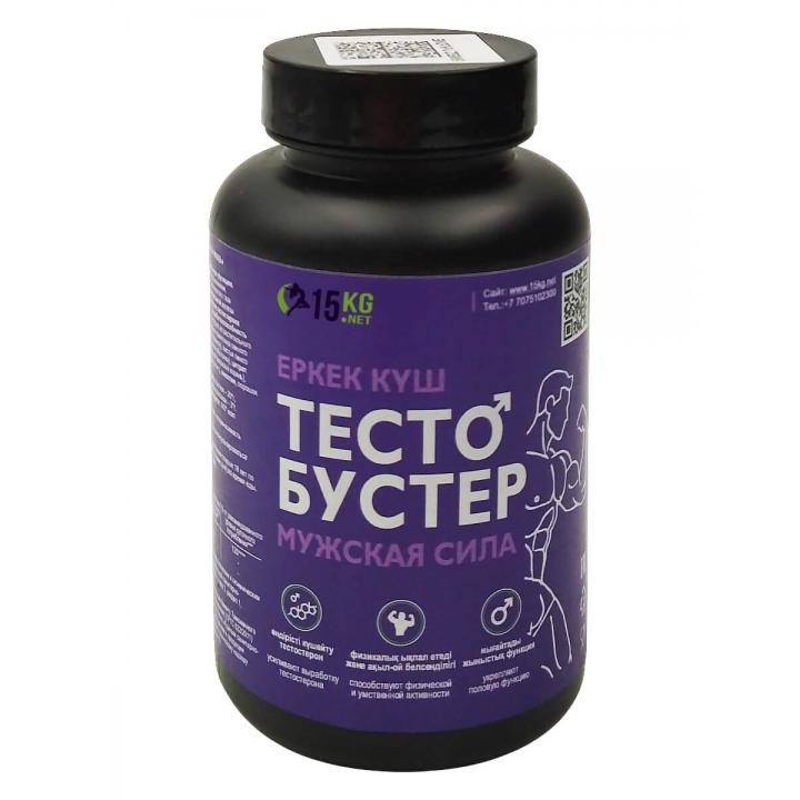Тестобустер Мужская сила