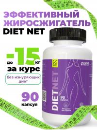 Капсулы для похудения DietNet