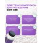 Капсулы для похудения DietNet