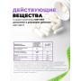 Капсулы для похудения DietNet