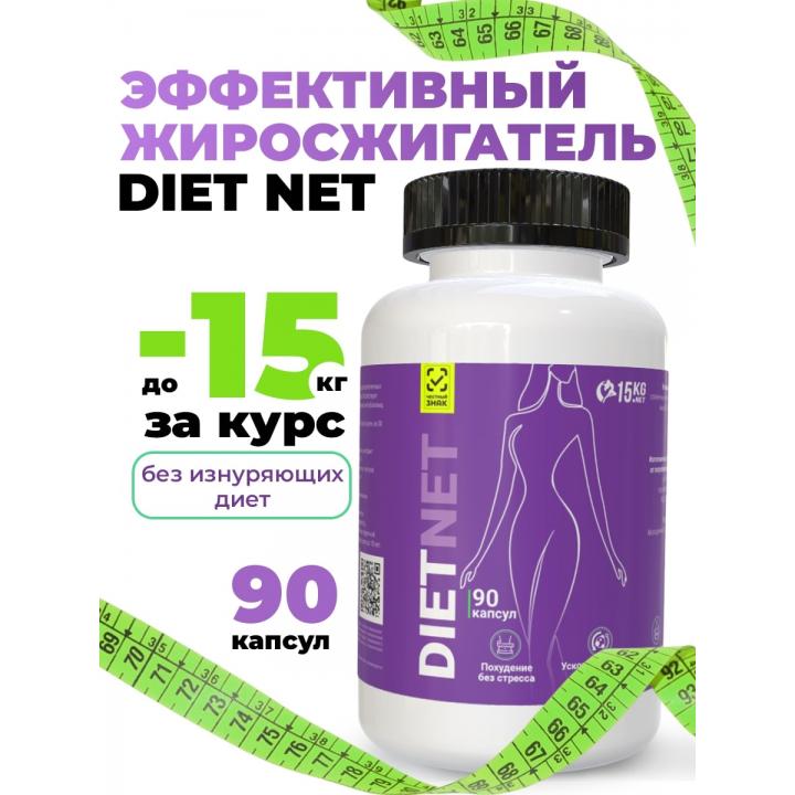 Капсулы для похудения DietNet