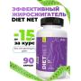 Капсулы для похудения DietNet