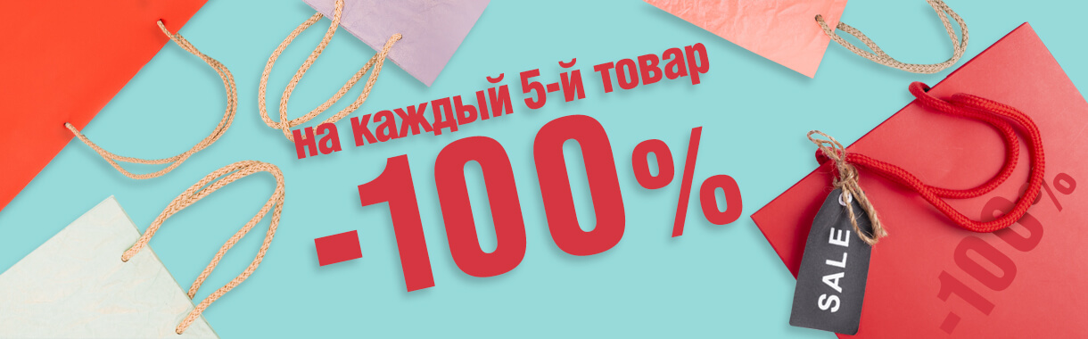 Акция
