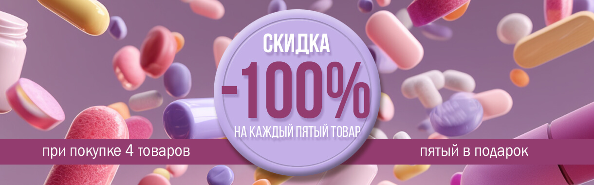 Акция